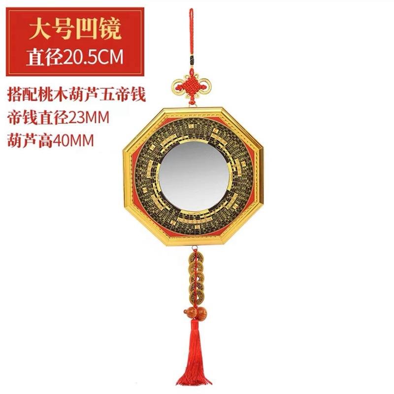 Bagua Doorway Alloy Convex Concave Face Yin Yang Jiugong Taiji Plane Mirror Home Store Decorati