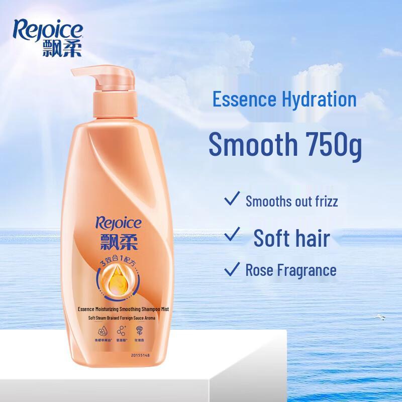 Rejoice Essence Moisturizing & Smooth Shampoo