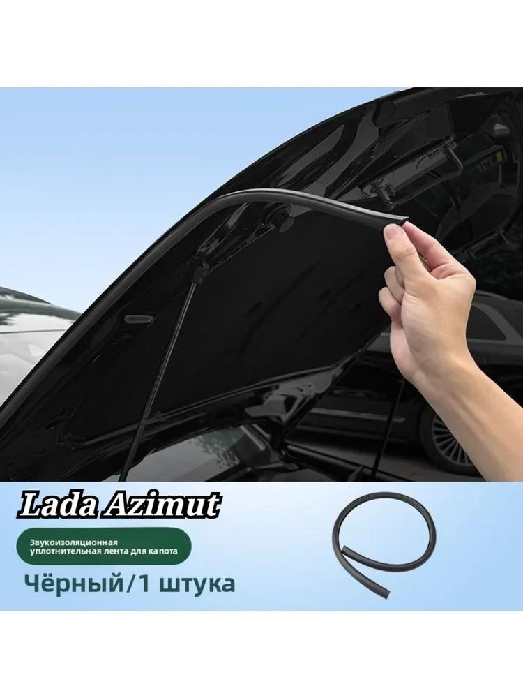 Car alarm keychain cover, 1 pc.
