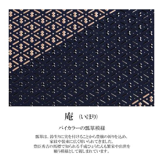 Inden-ya Coin Case Iori Hyotan - Traditional Koshu Inden Craftsmanship, Deer Leather with Lacquer, Original Brand (No. 8213)