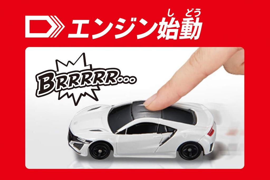 Tomica 4D 04 Honda NSX Casino Alb Perlat