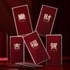 6pcs Wine Red Children Money Pocket Chinese Style Gifts Packing Bags  Wedding Birthday