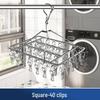 Stainless Steel Multifunctional Windproof Sock and Clothes Hanger with Clips for Home and Dorm Use.