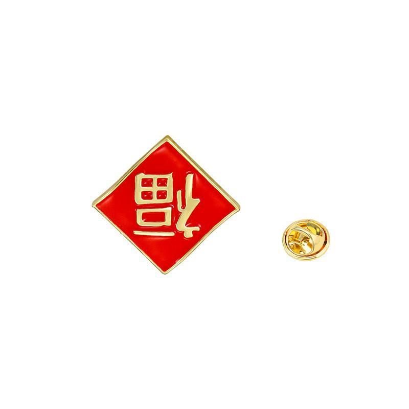 Retro Zodiac Products, Guochao Cartoon Faucet Brooch, Piercing Horse Needle, Oriental Dragon Men'S Suit Accessories Badge