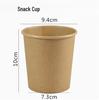 Shixun Commercial Kraft Paper Cups