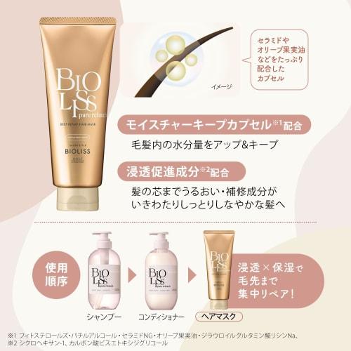 Biolis Pure Retouch Deep Repair Hair Mask 200g Moist and Supple