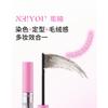 NEIYOU - Pure Wild Styling Eyebrow Tint - 7 Colors