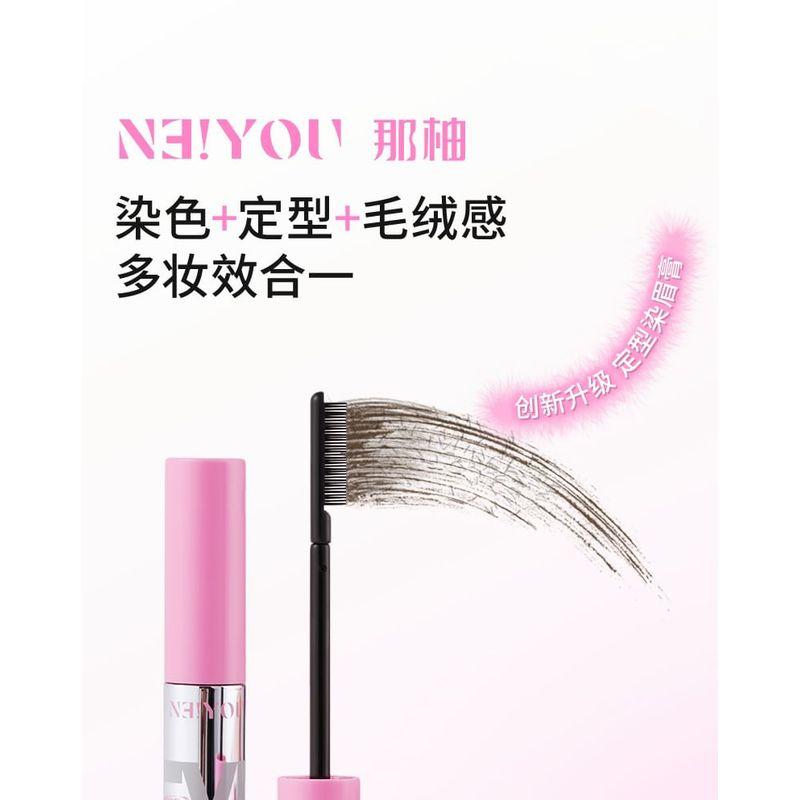 NEIYOU - Pure Wild Styling Eyebrow Tint - 7 Colors