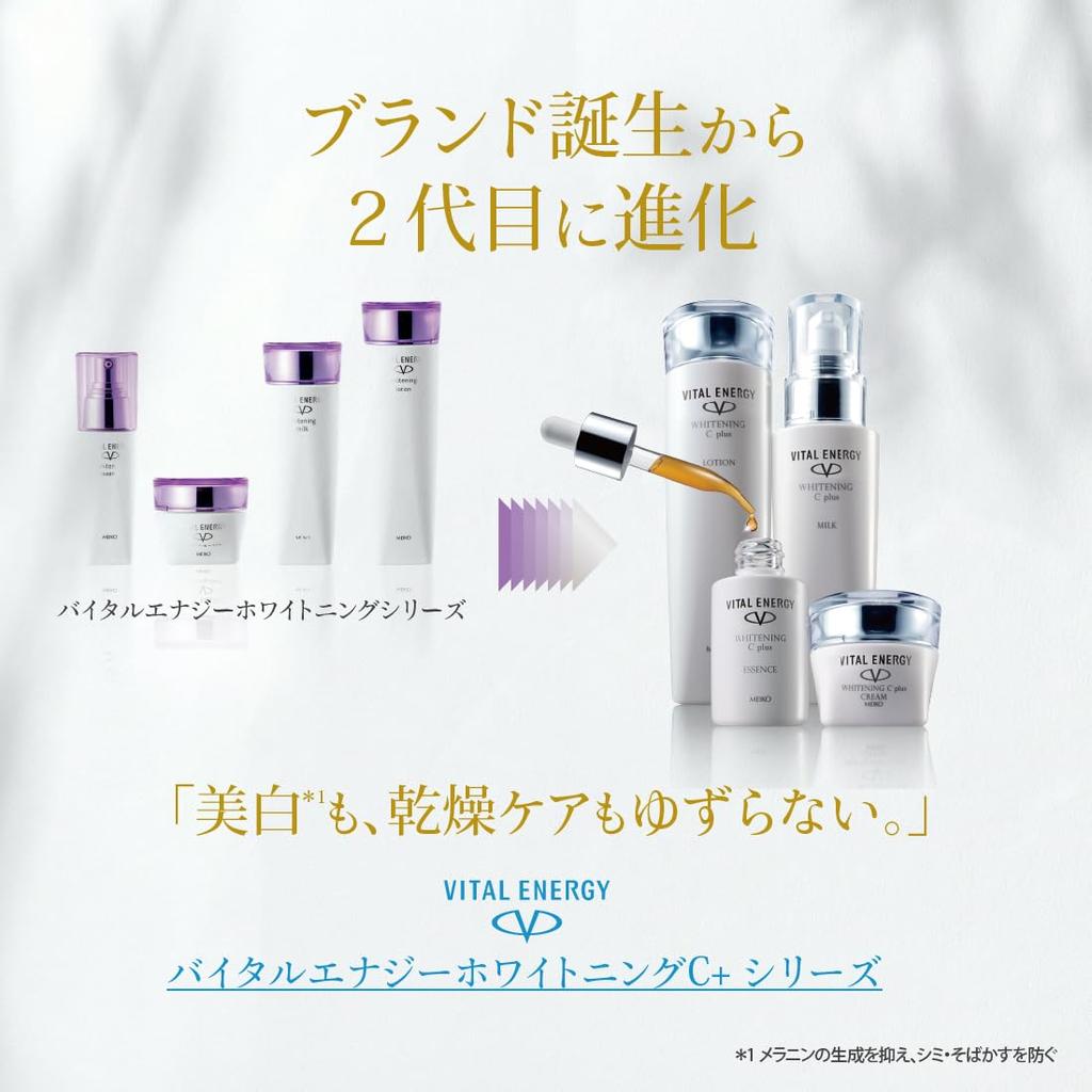 Vitamin C Beauty Serum Whitening Essence C Plus 30mL UV Vitamin C Glycyrrhizic [Quasi-drug] (Vitamin, Medicated, Whitening, Moisturizing, Spots,