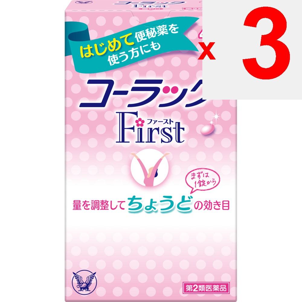 Taisho Colac First 40 Tablets Chemical Preparations Indications: - Constipation - Relief of the Following Symptoms Associated with Constipation: Heavy