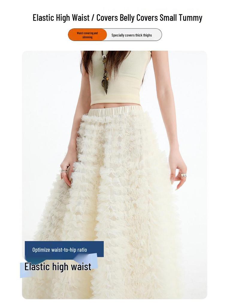 Women's 2026 Spring High Waist A-line Layered Mesh Fluffy Skirt