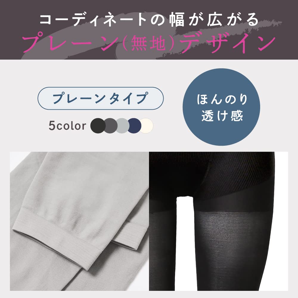 Plain Compression Bell Bell Sheer Compression Leggings Leggings, Series, (XL, Navy)