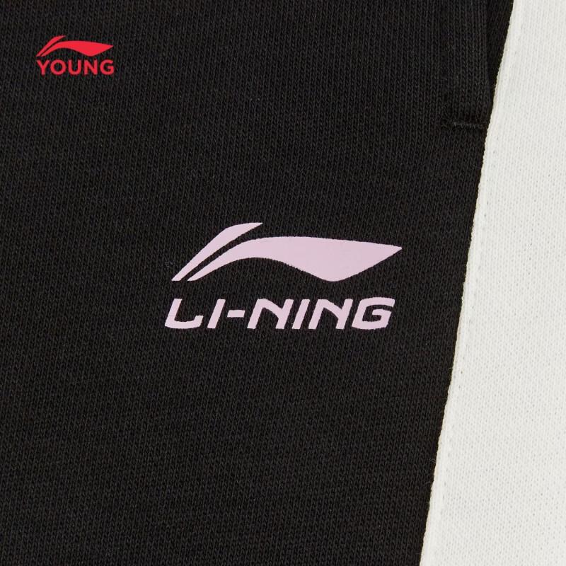 Li-Ning Kids' Cotton Terry Jogger Pants