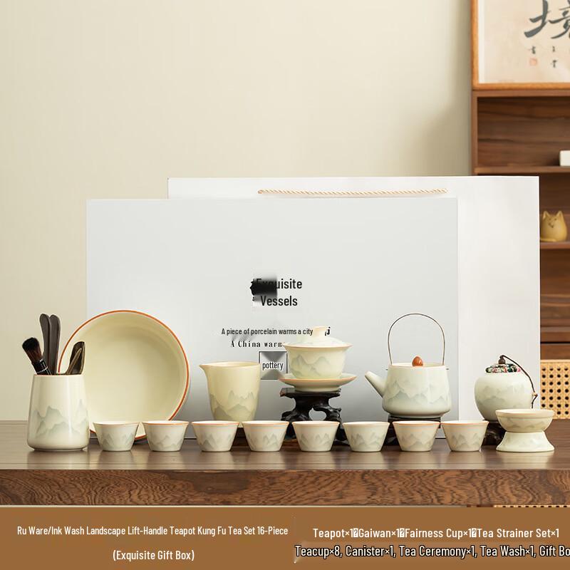 

Ru Kiln Ink Landscape Gongfu Tea Set