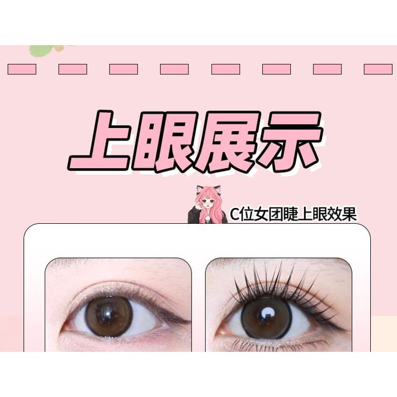 Mogugu - Individuelle Cluster-Wimpern (Verschiedene Designs)