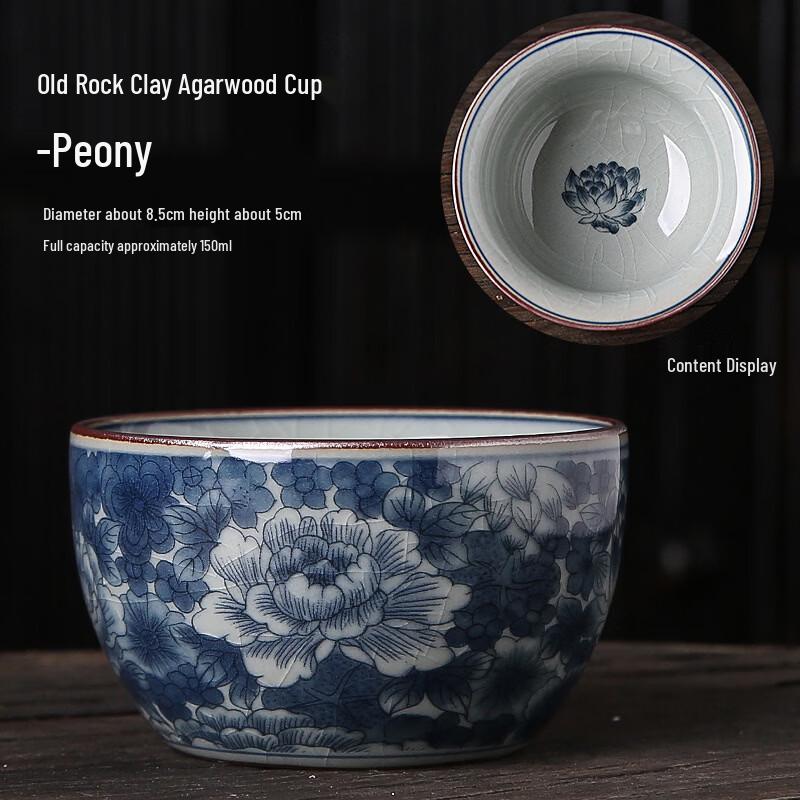 Yipan Chinese Retro Peony Tea Cup with Ice Crack Glaze