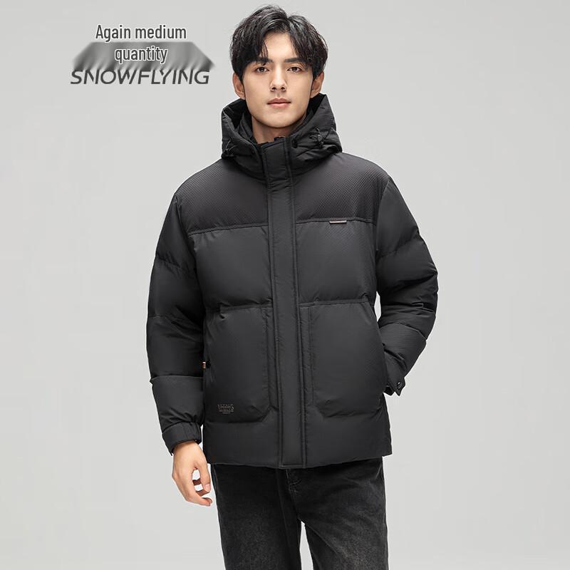 Xue Zhong Fei Men s Hooded Puffer Down Jacket 175/92A чёрный