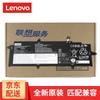 Lenovo X13 Series Original Laptop Battery