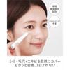 VINTORTE Mineral Silk Concealer Stick Spot Cover Pore Conceal Dark Circle Eraser Hiding Fancy Touch-Up Sensitive Skin Washable Soap Orange Light Beige