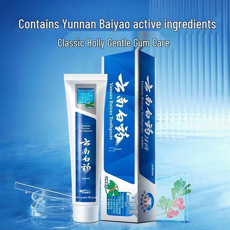 Yunnan Baiyao Wintergreen Toothpaste - Bulk Pack