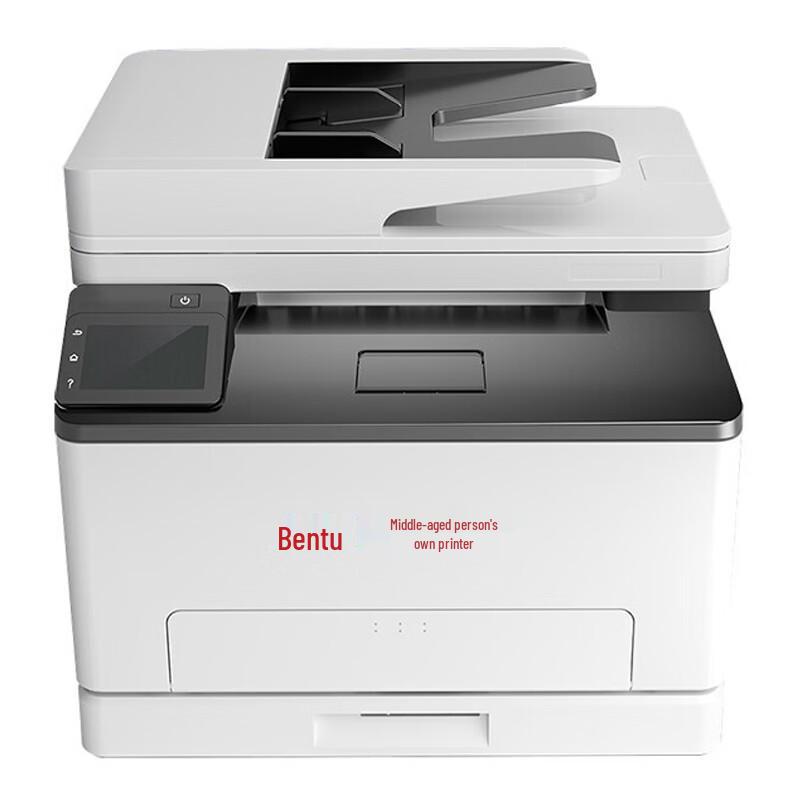 Pantum CP1150/CM1150 Series Color Laser Printing Products CN plug (adapter included)