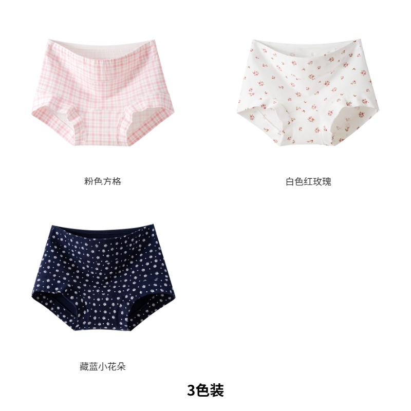 Large size pure cotton flat angle women's underwear