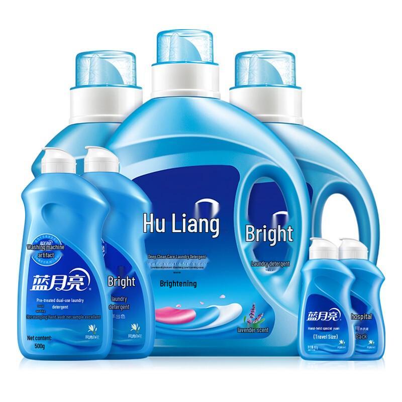 Blue Moon Lavender Laundry Detergent Value Pack