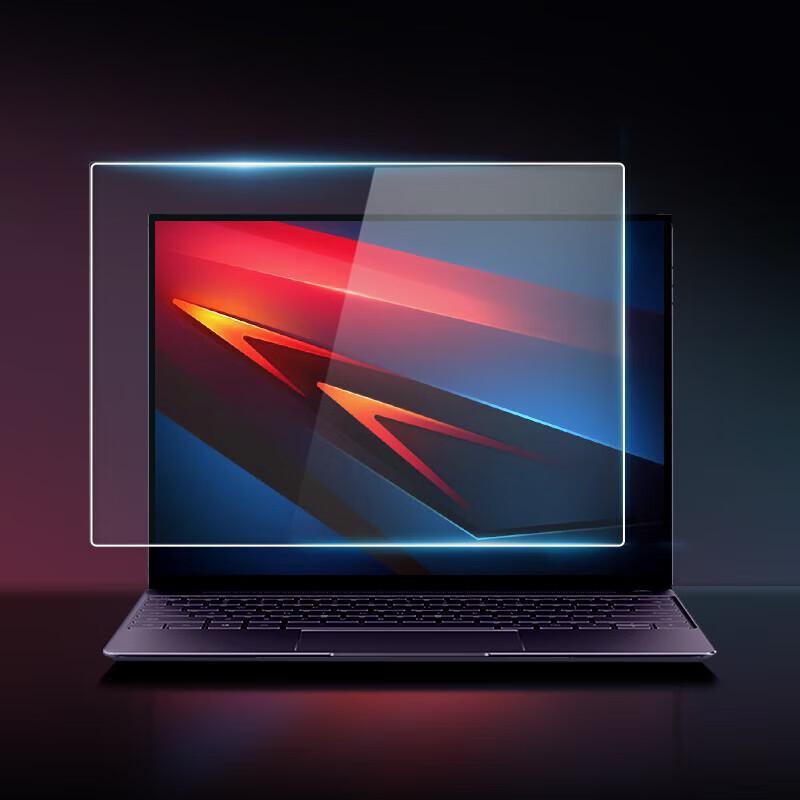 Beifang 24-inch (16:9) Anti-Blue Light, Anti-Glare & Privacy Screen Protector