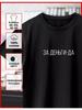T-shirt Printed For Money-yes