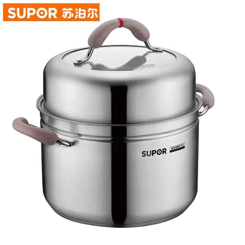 SUPOR 24cm Stainless Steel Soup & Steamer Pot