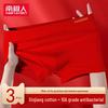 Men's Cotton Antibacterial Boxer Briefs