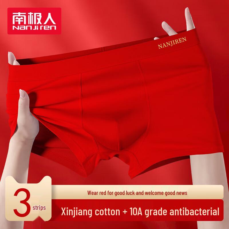 Nanjiren Men's Cotton Antibacterial Boxer Briefs