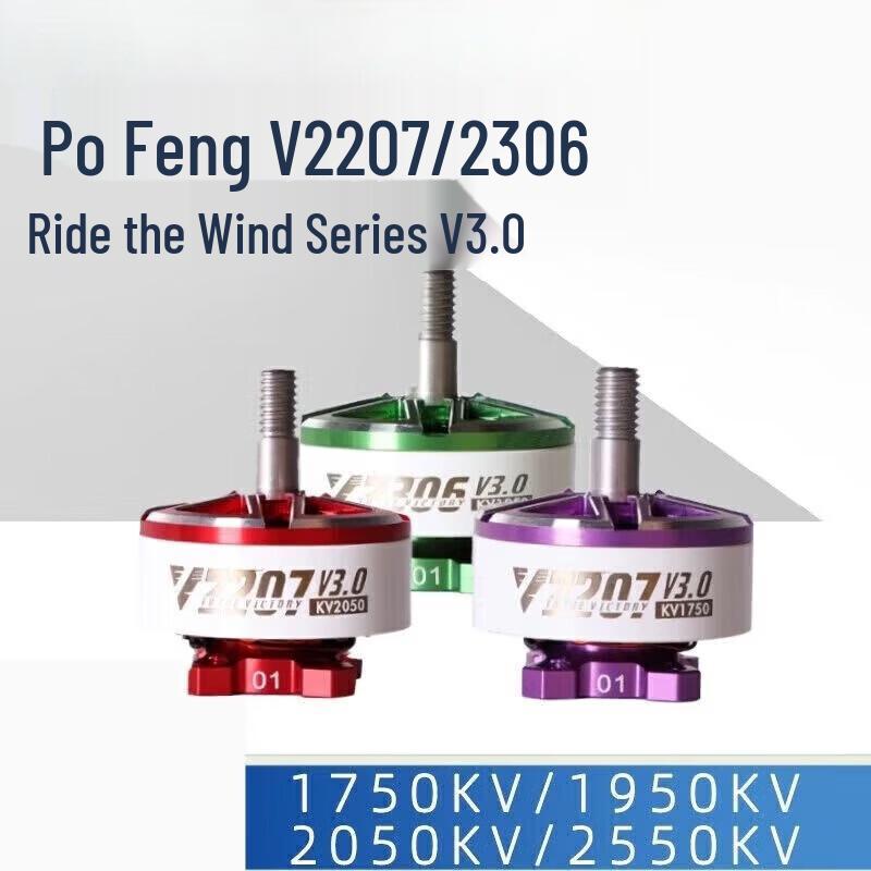 T-MOTOR V2207 V3 2050KV FPV Racing Drone Motor