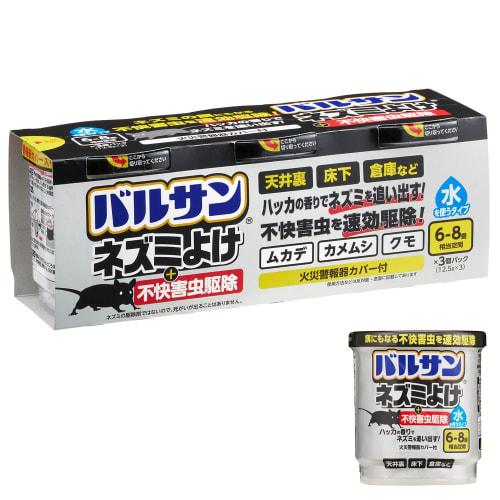 

LEC Balsan Rodent Repellent + Pest Control Smoke Pack (3-Pack) (For spaces equivalent to 6-8 tatami mats or 10-13 sq. m) Water-Activated, Contains Per