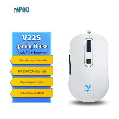 Rapoo V22S Wired Ergonomic RGB Gaming Mouse