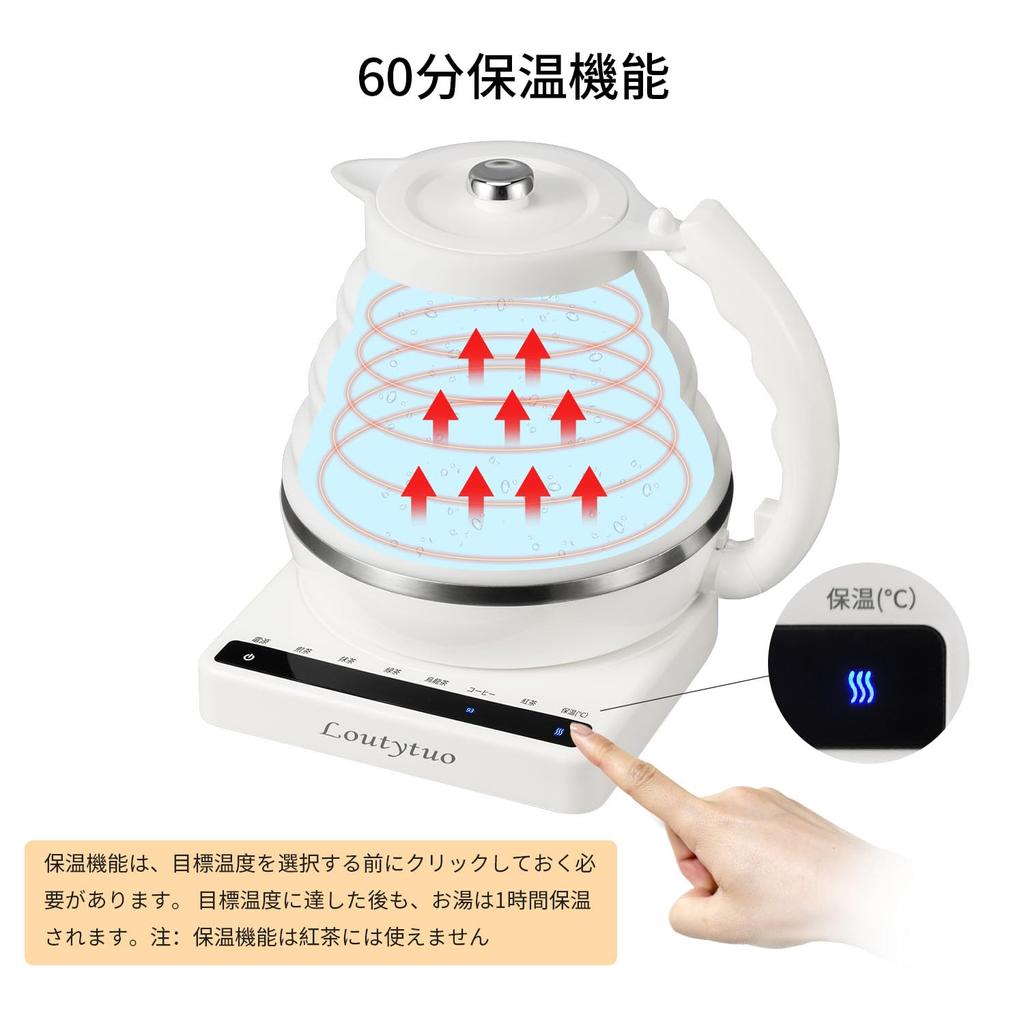 Ultra Thin Silicone Travel Folding Electric Kettle Variable Temperature Control Dual Auto Shutoff Boil Dry Protection Warm 555ML Voltage, & &
