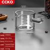 CCKO Espresso Measuring Cup with Scale