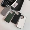 Simple Solid Color Borderless Leather Pattern Case, Suitable for iPhone15Pro Max Mobile Phone Case, Apple 16 New 14/13.