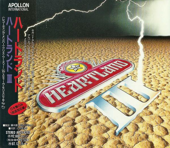 

CD HEARTLAND - Heartland III APCY8293 APOLLON INTERNA 1995 Japan ObiRock Used