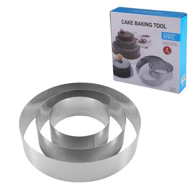 Wutuo Stainless Steel Round Cake Rings (Set of 2)
