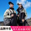 Womens Mens 3-in-1 Waterproof Windproof Hiking Jacket 90 White Duck Down Inner Outdoor Camping Mountaineering Coat