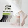Seidenstrümpfe für Herren, Kurze Socken, Sommerliche Ultra-dünne Netz-Socken, Antibakteriell und Geruchshemmend