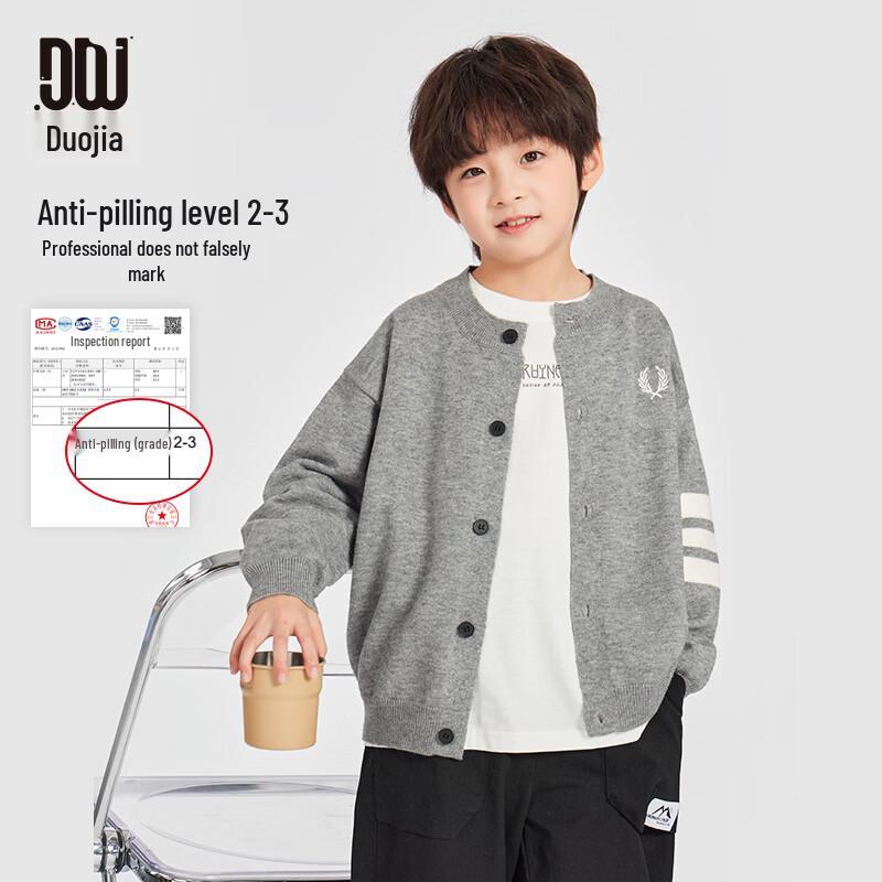 Duoduojia Boys' Preppy Style Round Neck Cardigan Sweater