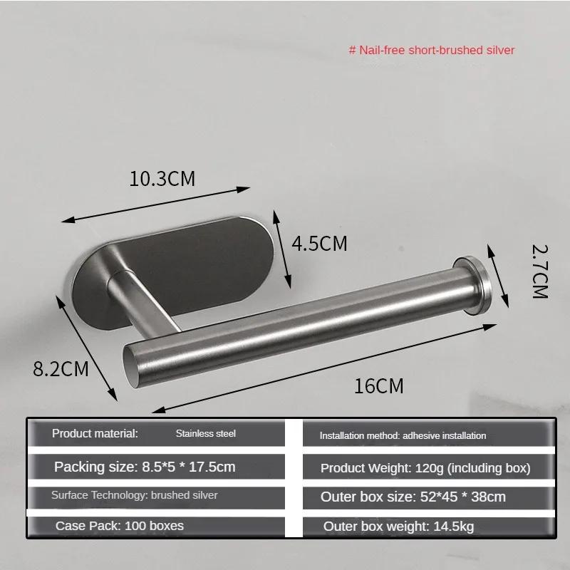 

Держатель для салфеток из нержавеющей стали, держатель для туалетной бумаги без гвоздей и отверстий, настенный держатель для хранения салфеток, держатель для рулонной бумаги