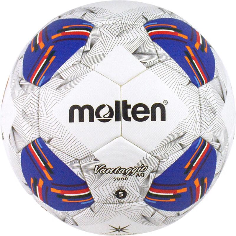 Molten AFC 2026 Weltmeisterschafts-Qualifikation Offizieller Spielball