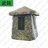 Wujun Camouflage Sentry Tent & Accessories