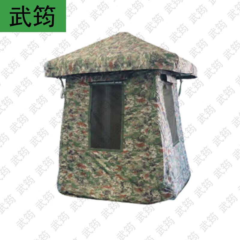 Wujun Camouflage Sentry Tent & Accessories