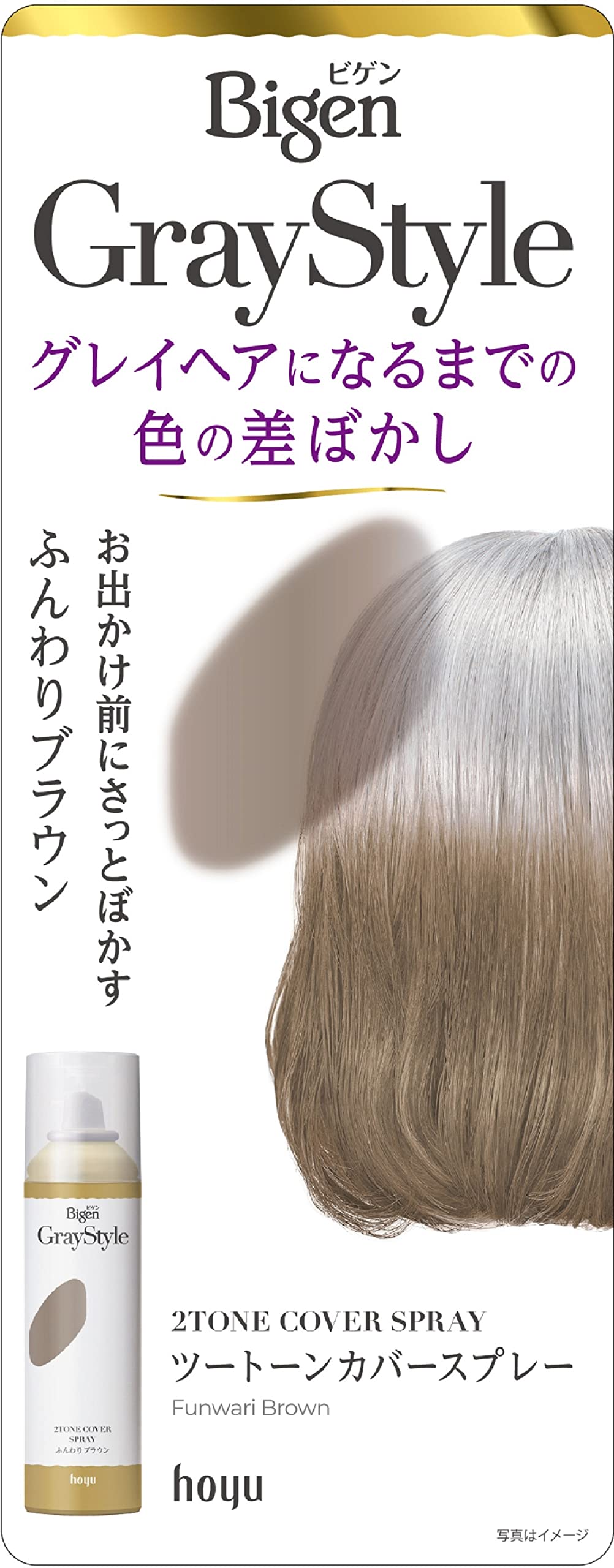 

Bigen Gray Style Cover Soft 95g Gray Two-Tone Spray, Brown, (For Hair)