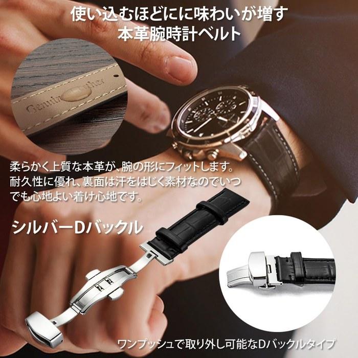 [AriRi] Watch Band 23mm 24mm 22mm 21mm 20mm 19mm 18mm Genuine Leather Watch Strap Replacement D-Buckle Waterproof Sweatproof Men's Watch