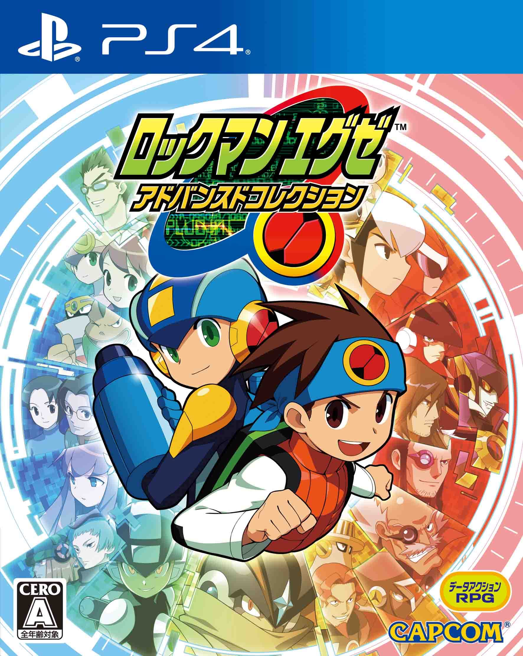 

Rockman EXE Advanced Collection [PS4]